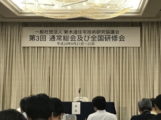 20170921_002935067_iOS.jpg